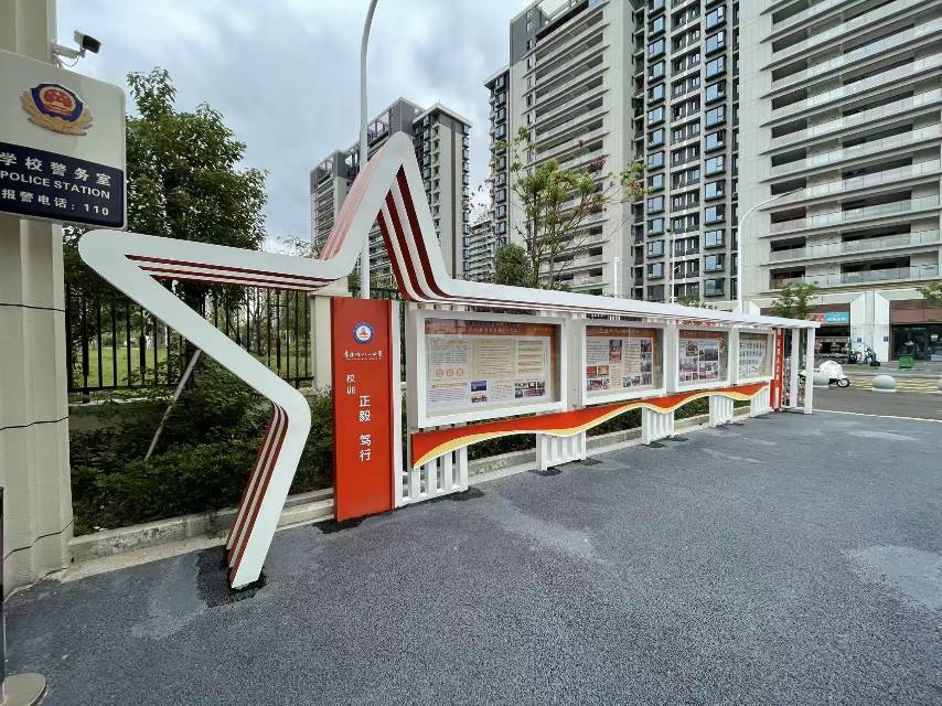 校园文化-特色宣传栏设计