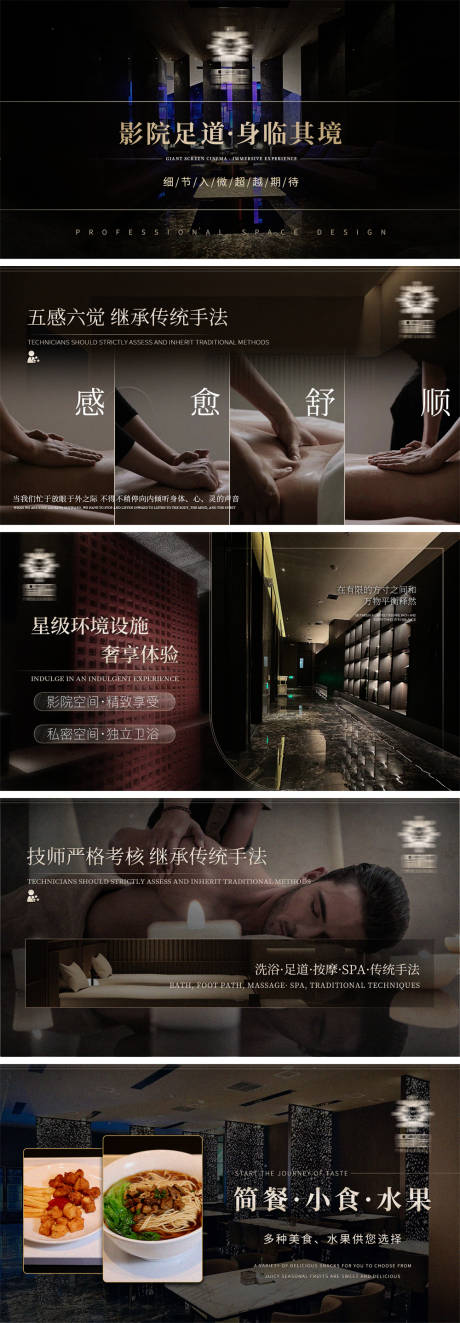 优秀电商图案例