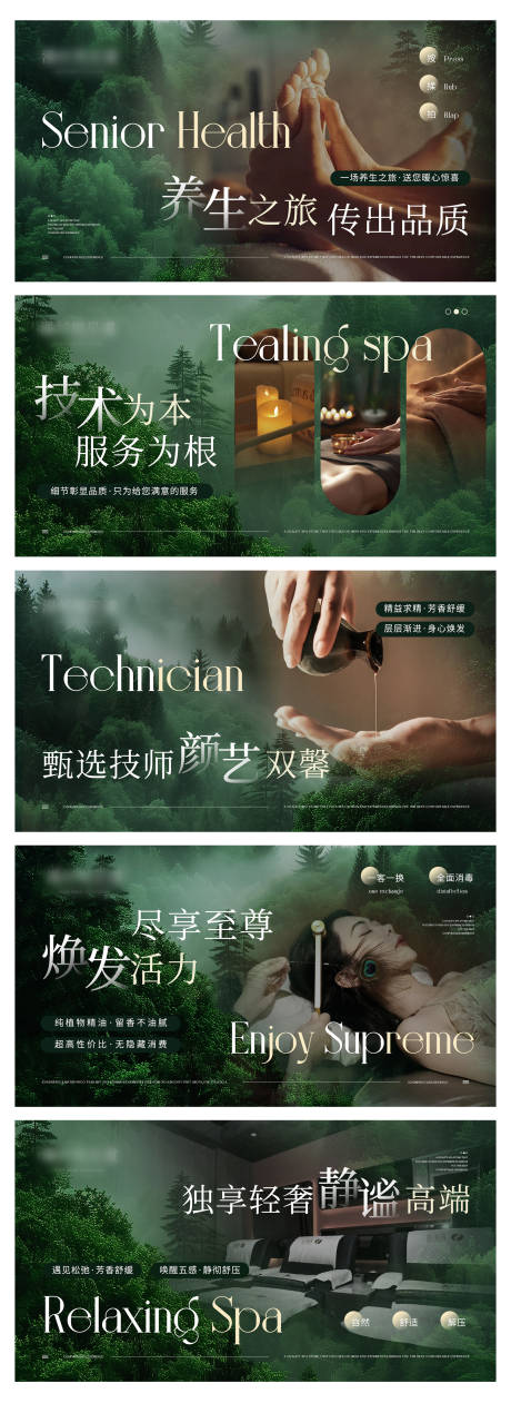 电商平面设计优秀案例分享